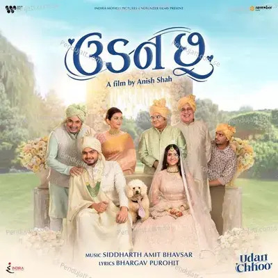 Udan Chhoo - Siddharth Amit Bhavsar cover album