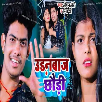 Udanbaaj Chhaudi - Raushan Rohi album cover 