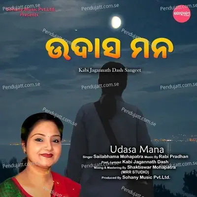 Udasa Mana - Sailabhama Mohapatra
