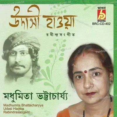 Udasi Haowa - Madhumita Bhattacharyya cover album