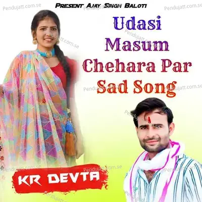 Udasi Masum Chehara Par Sad Song - KR Devta