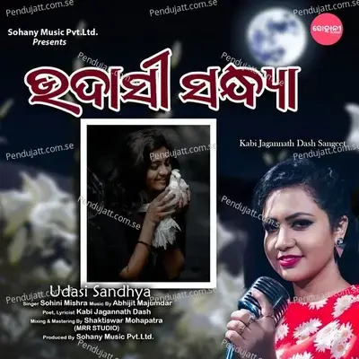 Udasi Sandhya - Sohini Mishra album cover 