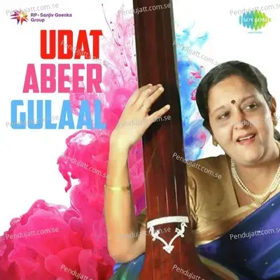 Hori Khelat Hain Giridhari - Shubha Joshi album cover 