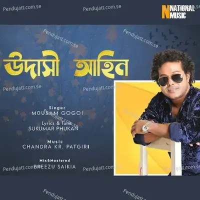 Udaxi Ahin - Mousam Gogoi album cover 