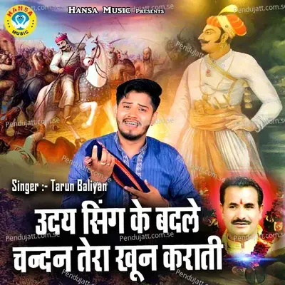 Uday Sing Ke Badle Chandan Tera Khun Karati - Tarun Baliyan album cover 