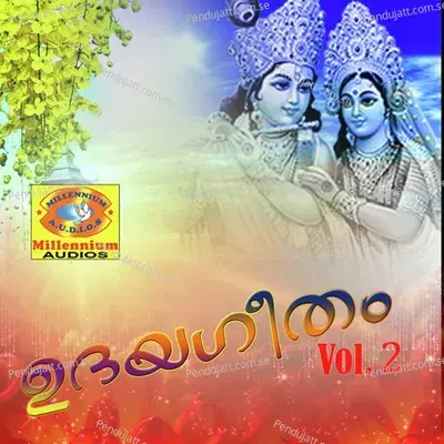 Udayageetham, Vol. 2 - Sindhu Premkumar
