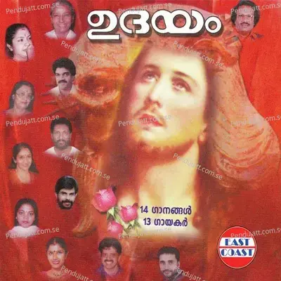 Prabhatha Sangeethamayi - Janaki album cover 