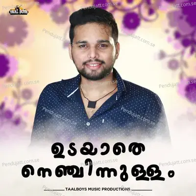 Udayathe Nenjinnullam - Thanseer Koothuparamba