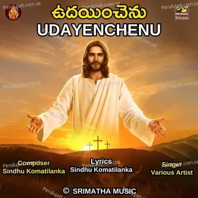 Matha Jagathiki - Nithya Santhoshini album cover 