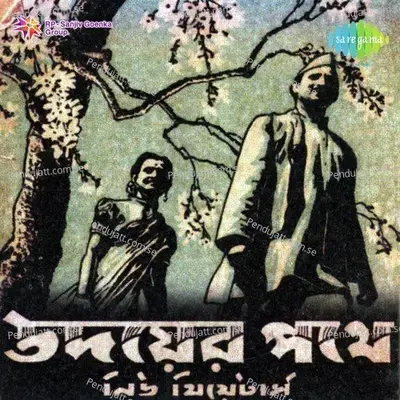 Jana Gana Mana Adhinayak - Binota Roy album cover 