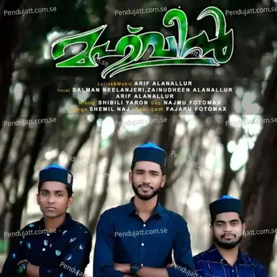 Udayon Padaitha Raja - Arif Alanallur album cover 