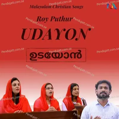 Udayon - Roy Puthur album cover 