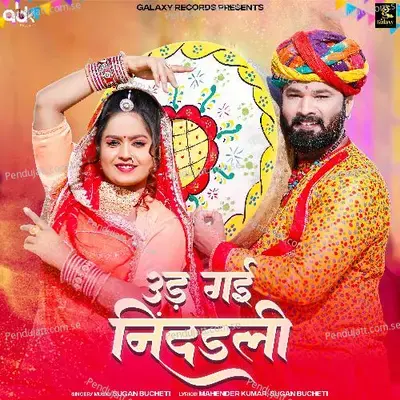 Udd Gayi Nindadali - Sugan Bucheti album cover 