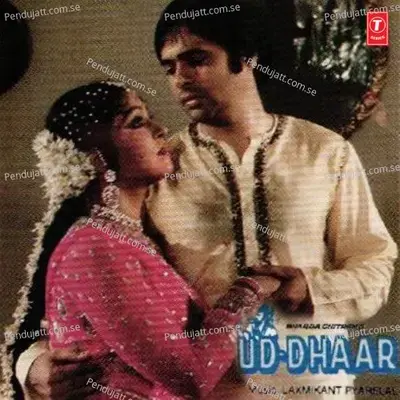 Uddhaar - Laxmikant - Pyarelal cover album