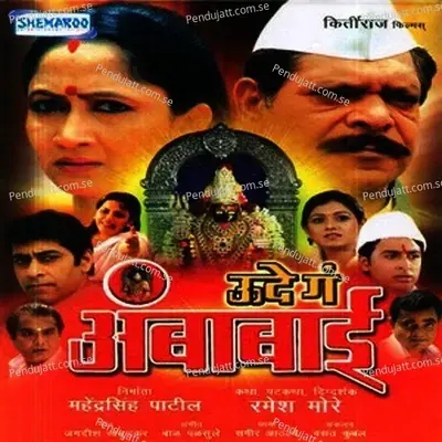 Lai Divsan Hi - Uttara Kelkar album cover 