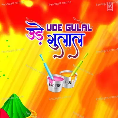 Piya Gaile Pardeswa - Devi album cover 