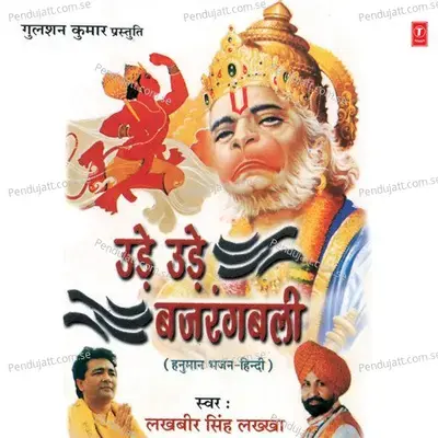 Pawansut Saalaasar Wala - Lakhbir Singh Lakkha album cover 