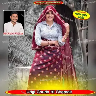 Udgi Chuda Ki Chamak - Manish Fagna
