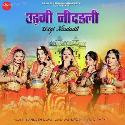 Udgi Nindadli - Indra Dhavsi