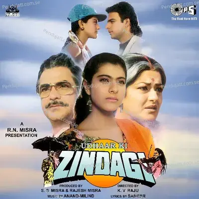 Udhaar Ki Zindagi - Anand-Milind cover album