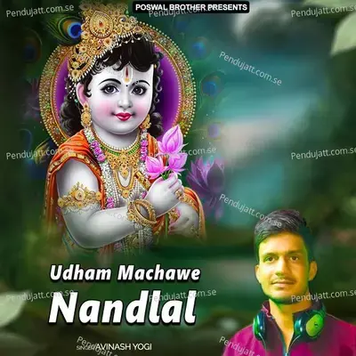 Udham Machawe Nandlal - Avinash Yogi cover album