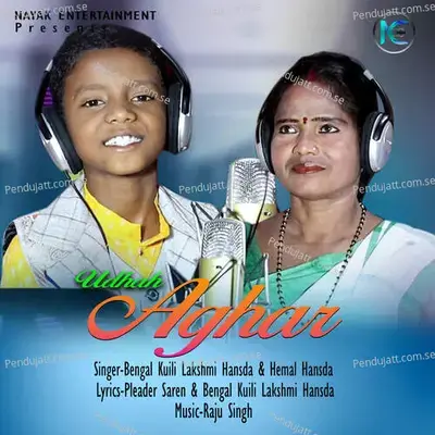 Udhan Aghar - Bengal Kuili Lakshmi Hasda album cover 