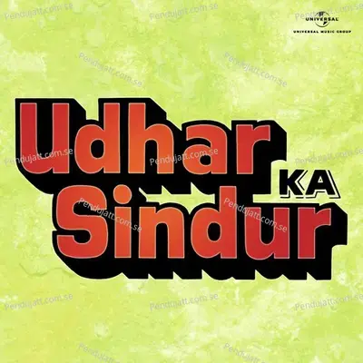 Udhar Ka Sindur - Various Artists cover album