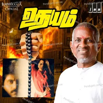 Udhayam - Ilaiyaraaja cover album