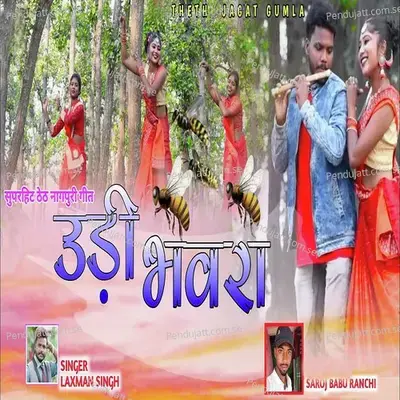 Udhi Bhawara - Laxman Singh album cover 