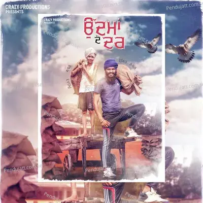 Udhma De Dar - Harkirat Sidhu album cover 