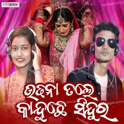 Udhna Tale Kanduchhe Sindur - Saurav Biswal album cover 