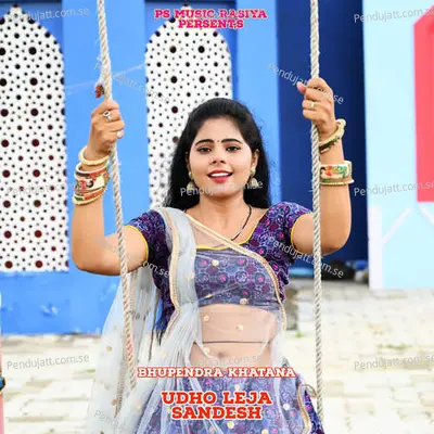Udho Leja Sandesh - Bhupendra Khatana album cover 