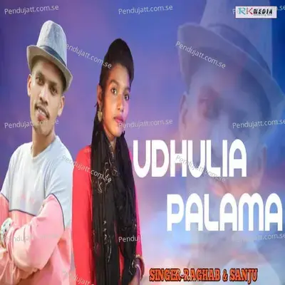 Udhulia Palama - Raghab album cover 