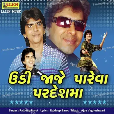 Udi Jaje Parev Pardeshma - Rajdeep Barot album cover 