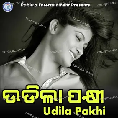 A Janame To Sathire Mora - Kumar Lulu album cover 