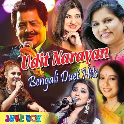 Mone Mone Gunjone_ - Udit Narayan album cover 