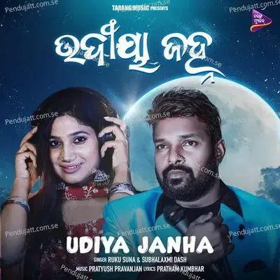 Udiya Janha - Ruku Suna album cover 