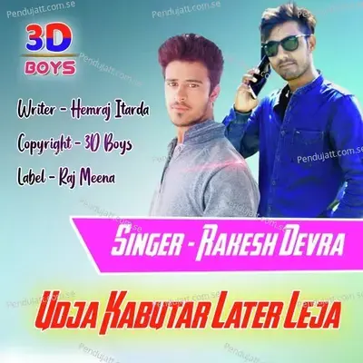 Udja Kabutar Later Leja - Rakesh Devra album cover 