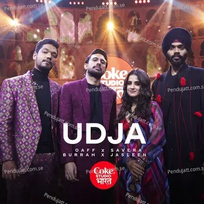 Udja mp3 song