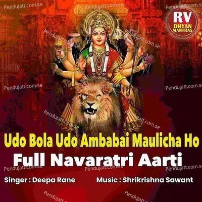 Udo Bola Udo Ambabai Maulicha Ho Full Navaratri Aarti - DEEPA RANE album cover 