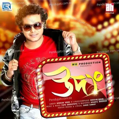 Udong - Mousam Gogoi album cover 