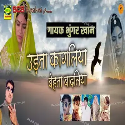 Udta Kagaliya Behta Badaliya - Bhungar Khan album cover 