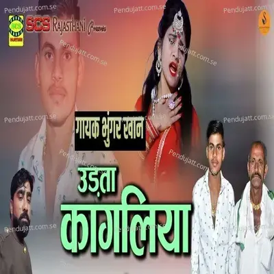 Udta Kagaliya - Bhungar Khan