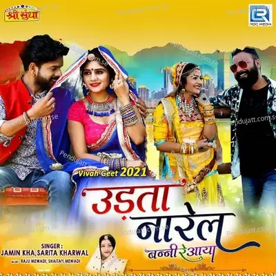 Udta Narel Banni Re Aaya - Jamin Kha album cover 