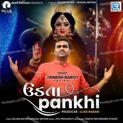 Udta Pankhi - Jignesh Barot album cover 