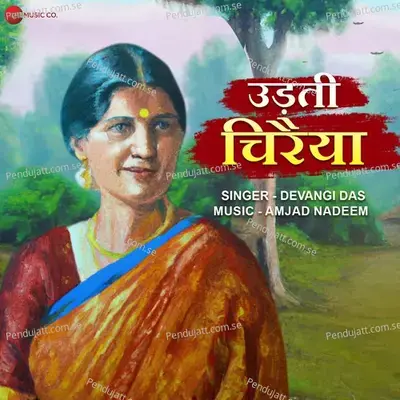 Udti Chiriya - Devangi Das album cover 