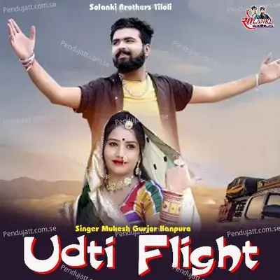 Udti Flight - Mukesh Gurjar Kanpura album cover 