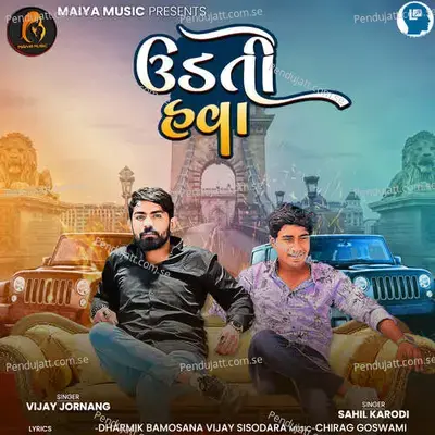 Udti Hava - Vijay Jornang album cover 