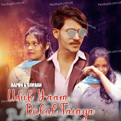 Uduh Yaam Dulal Tainya - Boby Singh album cover 