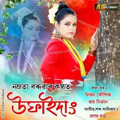 Ufaidang - Namrata Boruah album cover 